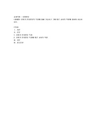 유아기 인지발달의 특징에 대해 기술하고 그에 따른 교사의 역할에 대하여 서술하시오