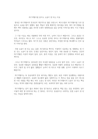 자기계발서를 읽어도 도움이 안 되는 이유