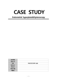 Endometrial hyperplasia&amp;Hysteroscopy case(A+)
