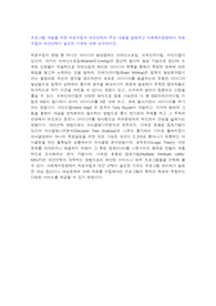 프로그램 개발을 위한 자료수집과 대안선택의 주요 내용을 설명하고 사회복지현장에서 자료수집과 대안선택이 필요한 이유에 대해 논의하시오.