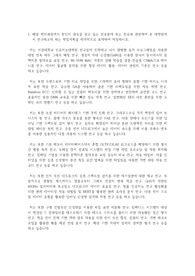 서강대학교 인공지능대학원 인공지능학과 연구계획서