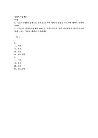 국민기초생활보장제도는 빈곤감소효과에 얼마나 영향을 주는가에 대하여 논하여 보세요