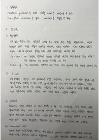 Extraction of various carotenoids from recombinant Escherichia coli 예비보고서