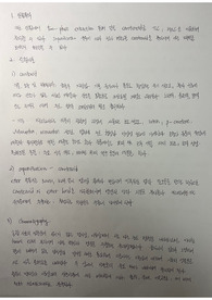 Seperation of various carotenoids using TLC and HPLC 예비보고서