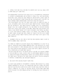 HD현대오일뱅크 자기소개서