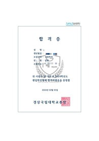 지거국 편입 면접에서 가장 중요한 5가지