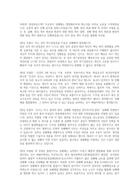 [ A+]성매매는 합법화되어야 하는가? 찬성/반대/찬성반박,반론/반대반박,반론