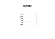 오마하체계 간호진단 지역사회간호학실습 보고서