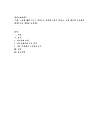 장애에 대한 인식은 지적장애 정의에 영향을 미친다. 현재 자신의 관점에서 지적장애를 정의