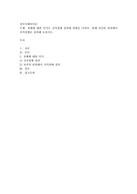 장애에 대한 인식은 지적장애 정의에 영향을 미친다. 현재 자신의 관점에서 지적장애를 정의