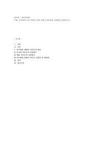 한국어와 다른 언어의 문장 유형의 차이점과 공통점을 설명하시오