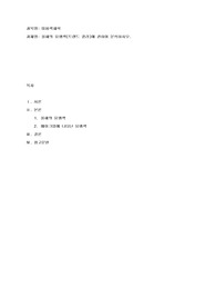 올해의 유행색(트렌드 컬러)에 관하여 분석하시오