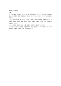가족변화를 바라보는 가족위기론과 가족진보론의 차이를 비교하여 설명하고(5점), 가족변화에 대한