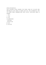 우리사회의 급격한 가정경제 소득의 악화로 인해 국민 소득보전을 위한 재난지원금의 적극적 지원이
