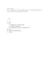 지적장애의 최근 정의와 분류체계를 살펴보고, 지적장애의 다양한 원인과 인지능력 및 학업성취 특성들에