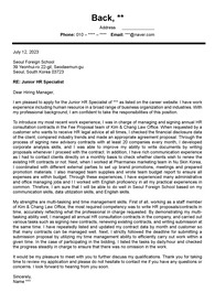 영문 자기소개서 (Cover Letter)