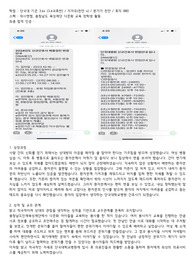 2024년도 단국대학교병원 신규간호사 최종합격 자기소개서(인증, 학점 및 스펙 O)