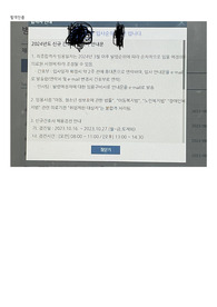 2024년도 단국대학교병원 신규간호사 면접준비 최종합격(인증, 스펙, 합격자 스펙 캡쳐본, 2023-2024면접 질문 등 多)