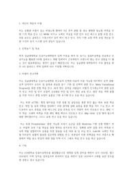 성균관대학교 인공지능대학원 인공지능학과 학업계획서