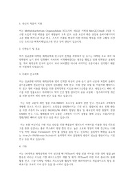 성균관대학교 일반대학원 화학공학과 학업계획서