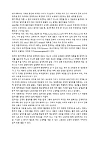 캥거루족의 증가와 관련하여 부모는 자녀의 나이와 상관없이 경제적 독립을 할 때까지 자녀를 돌보아야 할까요? 아니면 일정 나이가 되면 무조건 독립을 시켜야할까요? 함께 생각해보고 토론해보세요.