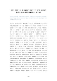 치위생사 치과기공사 입사 채용 면접기출문제 자기소개서 작성 성공패턴 입사시험문제 직무계획서 자소서입력항목견본 순발력검증문제 일반상식문제
