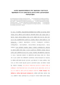 부산대학교 예술문화와영상매체협동과정 대학원 기출문제유형분석 지원동기작성요령 기출문제패턴탐색 자기소개서 성공패턴 면접시험 논술주제 연구계획서 논문작성능력검증문제 어학능력검증기출문제