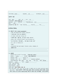 만성 신장질환 사례연구 간호진단 3개 (비효과적 호흡양상 , 전해질불균형, 체액과다 )