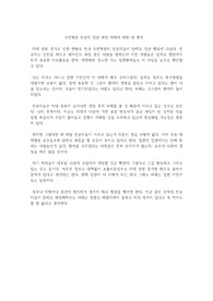 수련병원 전공의 집단 사직 파업 사태에 대한 내 생각