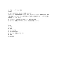 제시된 13가지 면담 기초기술에 대해 서술하세요