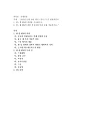 2015년 12월 20일 한국ㆍ중국 FTA가 발효되었다