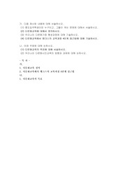 다음 제시된 내용에 대해 서술하시오