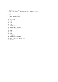 기초연금제도와 노인장기요양보험제도에 대해서 작성하시오