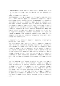2023년 경북대학교 자기소개서