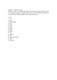 프로이트는 정신분석이론에서 불안을 해소하기 위한 방어기제를 설명하고 있습니다. 정신분석에서 설명하는