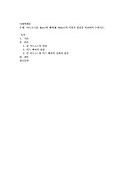 마르크스(K. Marx)와 베버(M. Weber)의 사회적 관점을 비교하여 논하시오