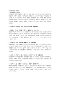 티웨이항공 객실승무원 관련 질문 및 답변 모음
