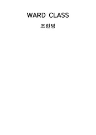 정신간호 조현병 case