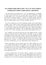 정신질환과 도박중독