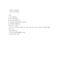 1인 가족 복지