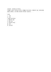 전략적 가족치료의 세가지 모델(MRI 의사소통이론, 헤일리의 기법, 밀란모델)에 대하여 설명하고