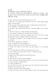 1주차부터 11주차까지 강의 주제와 관련하여 그 중에서 한 가지 혹은 그 이상을