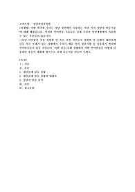 이번 학기에 우리는 상담 장면에서 사용하는 여러 가지 상담자 반응기술에 대해 배웠습니다