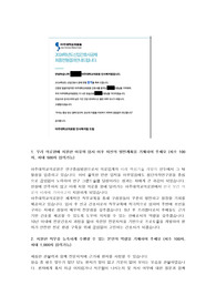 2024년도 아주대학교의료원(아주대학교병원) 신규 간호사 최종합격 자기소개서(최종합격 인증O)