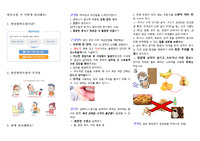 항암화학요법 환자관리