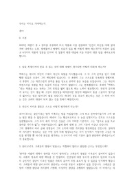5개 고전을 바탕으로 삶의 추구 방향 탐구