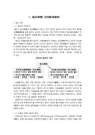 불교는 밀교(密敎)와 현교(顯敎)로 나눌 수 있다. 현교는 겉으로 드러나 있다는 뜻의 현로불교(顯露佛敎)를 줄인 말이다. 겉으로 드러났다는 것은 역사적 존재로서 화신불(化身佛)인 석가모니에 의한 설법이나 문자를 통한 가르침을 의미한다. 한국에서 현교로는 조계종 천태종 태고종 등이 있다.