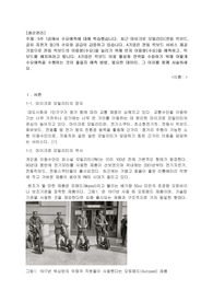 5주 1강에서 수요예측에 대해 학습했습니다. 최근 마이크로 모빌리티(전동 킥보드, 공유 자전거 등)의 수요와 공급이 급증하고 있습니다. A기업은 전동 킥보드 서비스 제공 기업으로 전동 킥보드의 이용량(수요)을 늘리기 위해 먼저 이용량(수요)을 예측하고, 킥보드를 배치하려고 합니다. A기업은 킥보드 이용 활성화 전략을 수립하기 위해 어떻게 수요예측을 수행하는