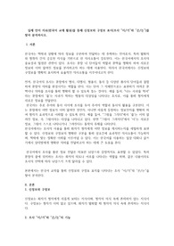 실제 언어 자료