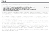 2024 상반기 신용보증기금 청년인턴 (관리) 약식논술 합격 자소서
